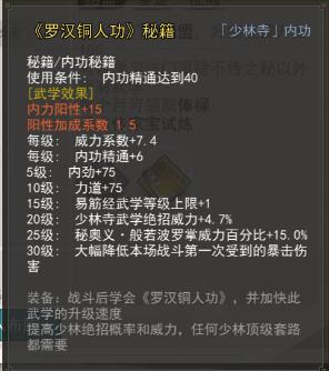 【阿月小课堂】十六大门派之外，最强的是这四大世家？