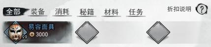 【阿月小课堂】十六大门派之外，最强的是这四大世家？