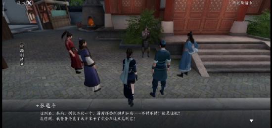 江湖奇遇知多少：教你如何拆穿西域人的骗术