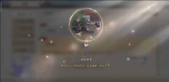 江湖奇遇知多少：教你如何拆穿西域人的骗术