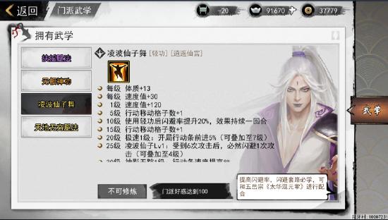 【阿月小课堂】十六大门派之外，最强的是这四大世家？