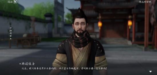 江湖奇遇知多少：教你如何拆穿西域人的骗术