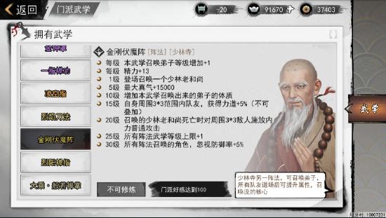 【阿月小课堂】十六大门派之外，最强的是这四大世家？