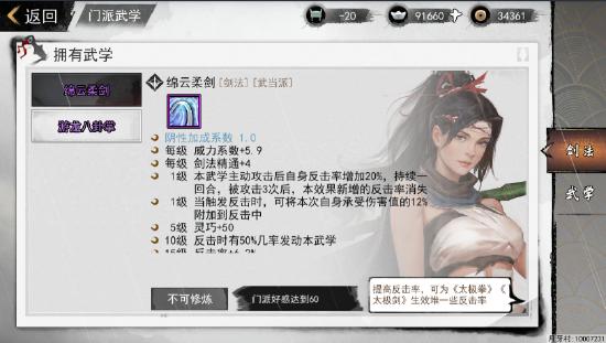 【阿月小课堂】十六大门派之外，最强的是这四大世家？