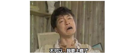 今天我玩了一款叫《宝藏猎人》的游戏 于是我的肝爆掉了