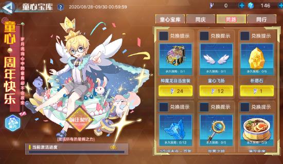 9月11日版本公告和优化内容
