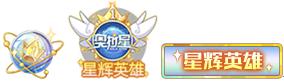 9月11日版本公告和优化内容