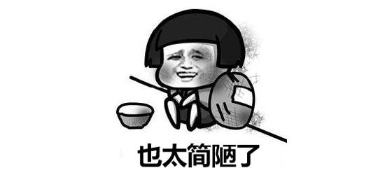 今天我玩了一款叫《宝藏猎人》的游戏 于是我的肝爆掉了
