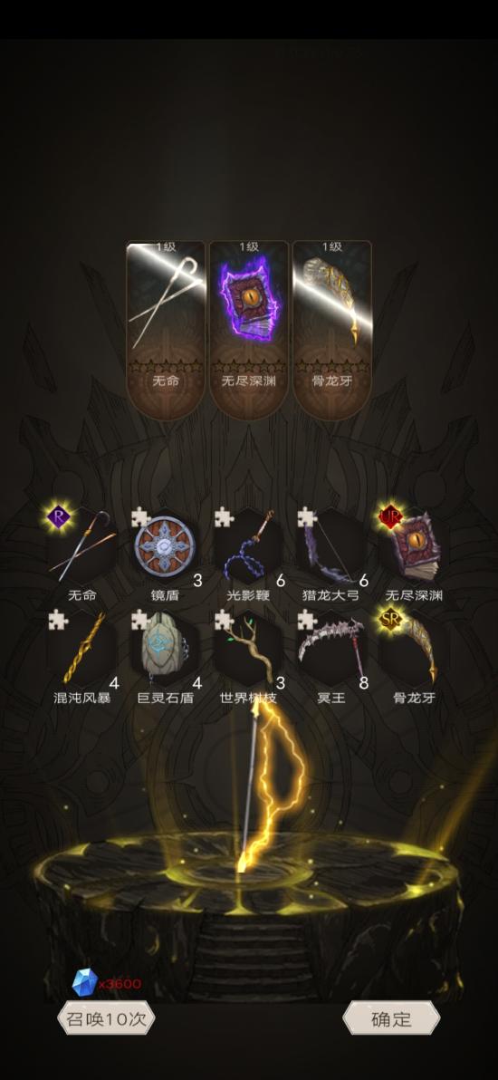 暗黑风放置挂机手游，刷到手酸的《不朽之旅》将于9月10日上线！