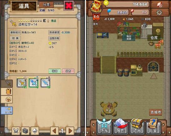 今天我玩了一款叫《宝藏猎人》的游戏 于是我的肝爆掉了
