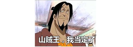 今天我玩了一款叫《宝藏猎人》的游戏 于是我的肝爆掉了