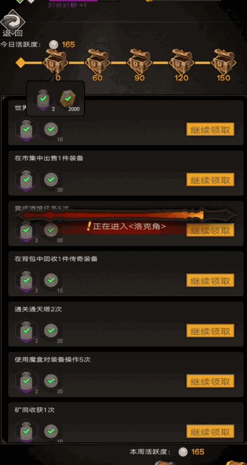 【名词解析】《不朽之旅》常用货币详解