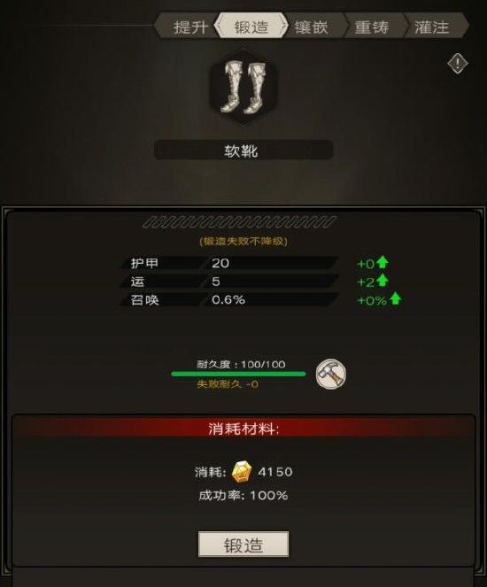 【名词解析】《不朽之旅》常用货币详解