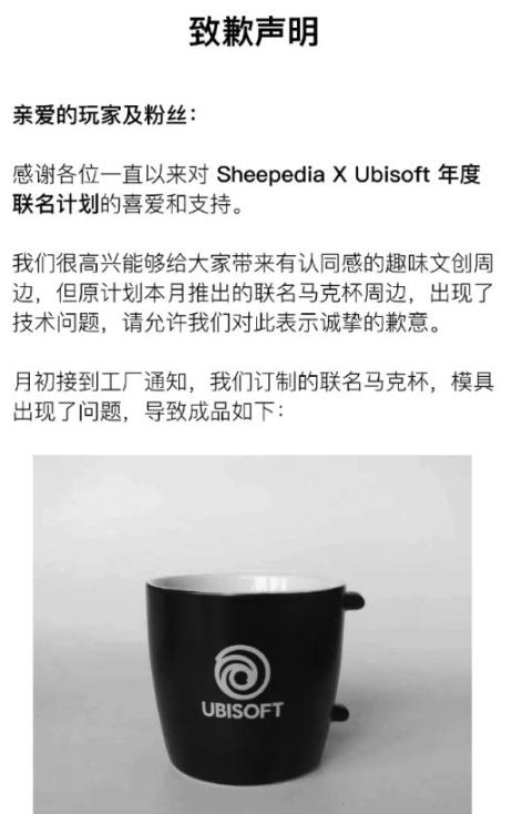 这肯定没BUG！育碧推出第二弹《育碧英雄》系列手办