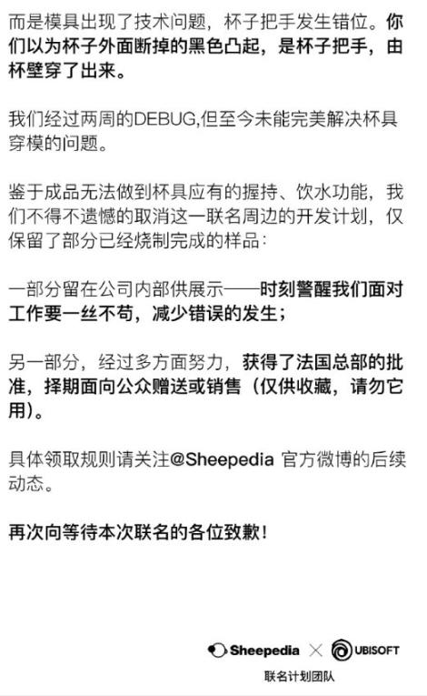 这肯定没BUG！育碧推出第二弹《育碧英雄》系列手办