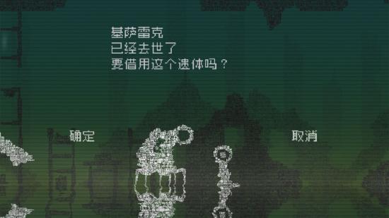 《告别星球》开发者新作：如何用十年去衡量一百年？我做了一只狗的肾脏