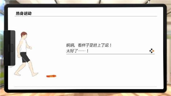 【开发者访谈】为什么要做《健身环大冒险》？制作人：不想运动