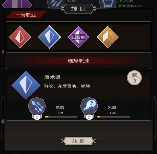 【不朽の攻略站】《不朽之旅》最适合新手的职业搭配全推荐