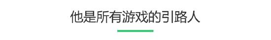 35岁的马里奥大叔，我一样还喜欢他
