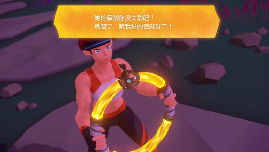 【开发者访谈】为什么要做《健身环大冒险》？制作人：不想运动