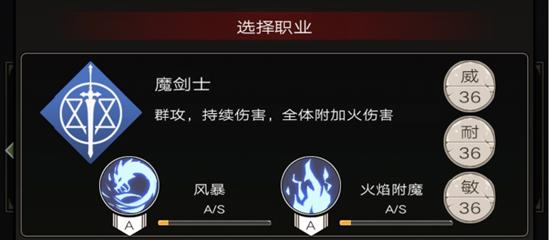 【不朽の攻略站】《不朽之旅》最适合新手的职业搭配全推荐
