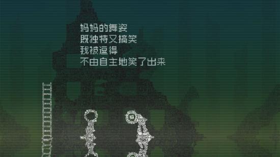 《告别星球》开发者新作：如何用十年去衡量一百年？我做了一只狗的肾脏