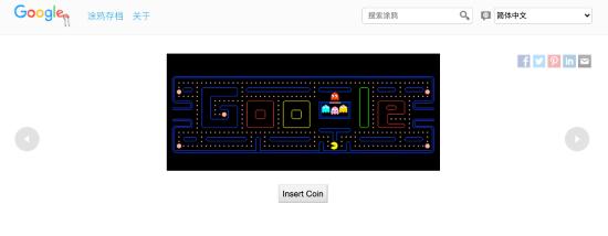 《吃豆人》也要“GO”？系列40周年新作《PAC-MAN GEO》将于年内推出