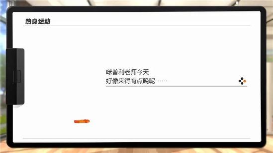 【开发者访谈】为什么要做《健身环大冒险》？制作人：不想运动