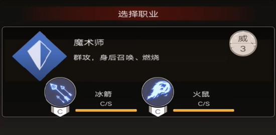 不朽之旅副职业选择策略  主流流派副职业怎么选