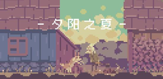 《告别星球》开发者新作：如何用十年去衡量一百年？我做了一只狗的肾脏