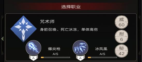 【不朽の攻略站】《不朽之旅》最适合新手的职业搭配全推荐