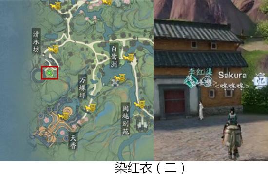 江湖奇遇知多少：唐师兄叫你来开会啦