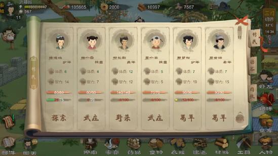 桃花源记为灵感新作《桃源记》开启预约！预计11月开启内测