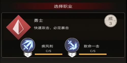 不朽之旅副职业选择策略  主流流派副职业怎么选