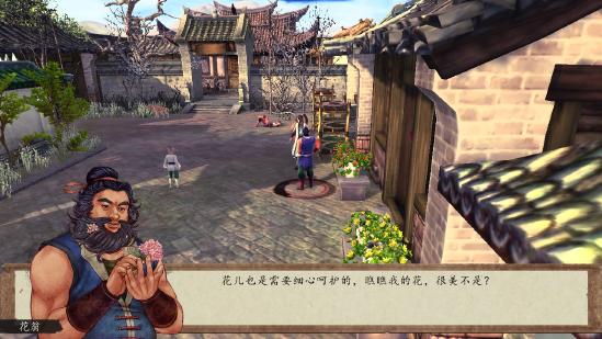 开放武侠江湖《侠客风云传前传》手游移植官宣曝光，江湖再会