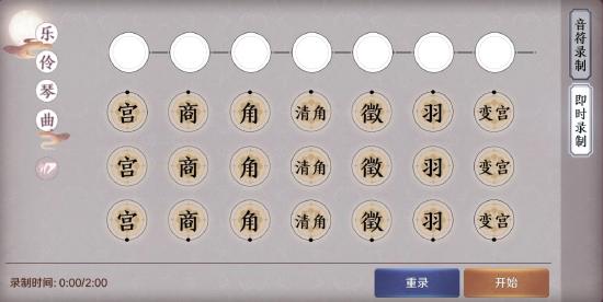 天涯明月刀手游乐伶身份怎么玩 教你玩转身份系统