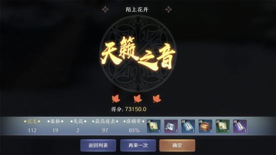 天涯明月刀手游乐伶身份怎么玩 教你玩转身份系统