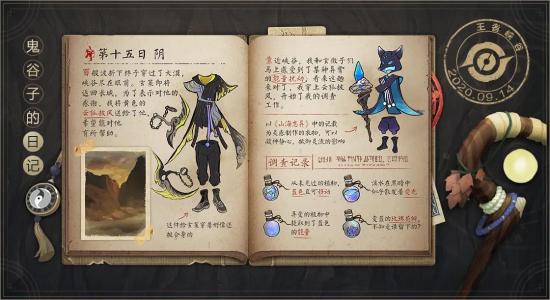 夏洛特设计思路爆料！赛末冲刺凤仪之诏拖尾免费体验