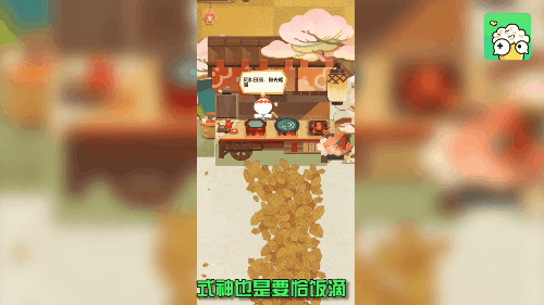 《阴阳师：妖怪屋》9月17日上线！可爱到爆 完全不肝的痒痒鼠