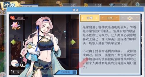 休闲合成收集向《半盏复古行》将于9月18日开启限量删测！