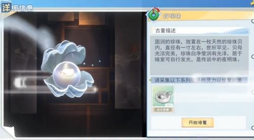休闲合成收集向《半盏复古行》将于9月18日开启限量删测！