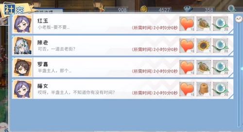 休闲合成收集向《半盏复古行》将于9月18日开启限量删测！