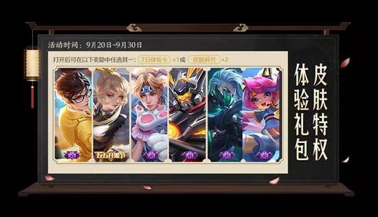 夏洛特设计思路爆料！赛末冲刺凤仪之诏拖尾免费体验