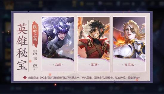 夏洛特设计思路爆料！赛末冲刺凤仪之诏拖尾免费体验