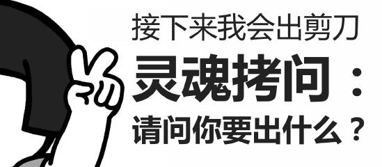 涨姿势了！聊一聊游戏中的相生相克 学问大着呢
