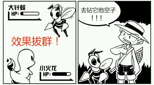 涨姿势了！聊一聊游戏中的相生相克 学问大着呢