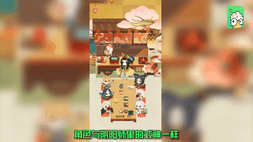 《阴阳师：妖怪屋》9月17日上线！可爱到爆 完全不肝的痒痒鼠