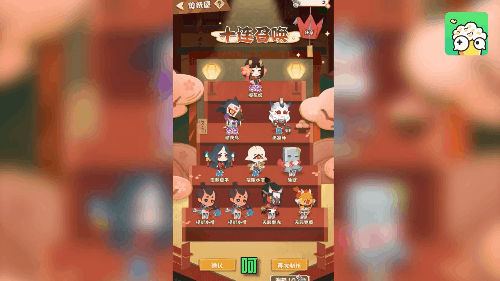 《阴阳师：妖怪屋》9月17日上线！可爱到爆 完全不肝的痒痒鼠
