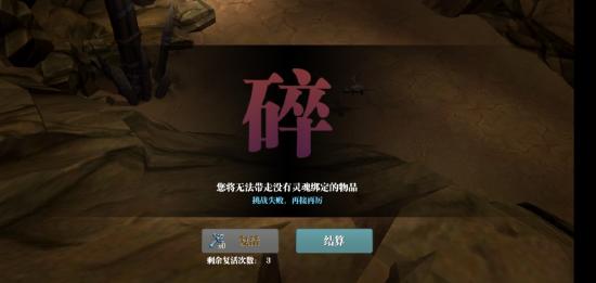 黑暗风硬核roguelike冒险《魔渊之刃》将于9月17日正式上线！