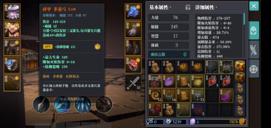 黑暗风硬核roguelike冒险《魔渊之刃》将于9月17日正式上线！